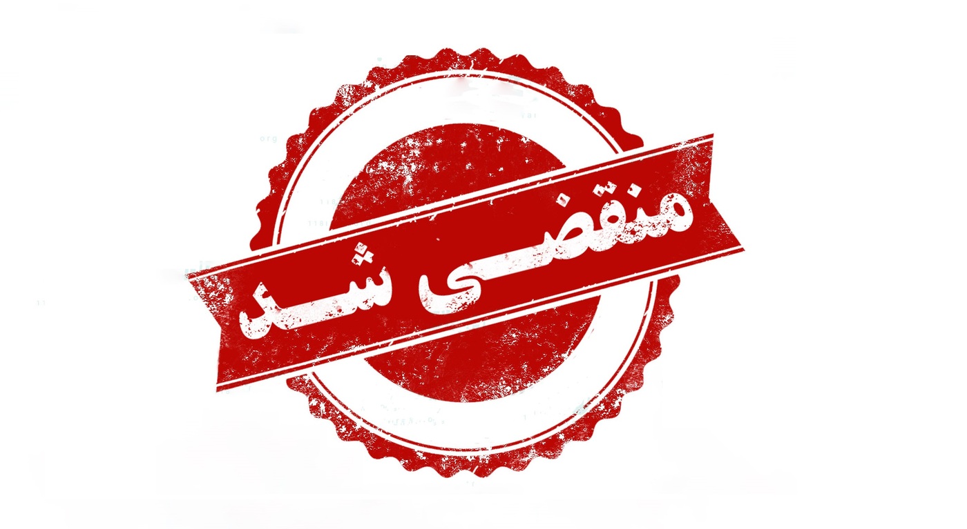 بهترین ترمیم شیشه اتومبیل در اصفهان